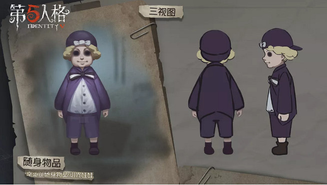 《第五人格》伊藤潤二連動第二彈正式開啟 連動皮膚欣賞