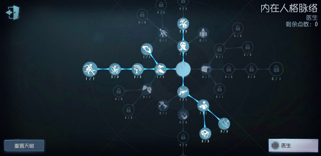 《第五人格》2v8歡樂大亂鬥 求生者娛樂陣容搭配推薦