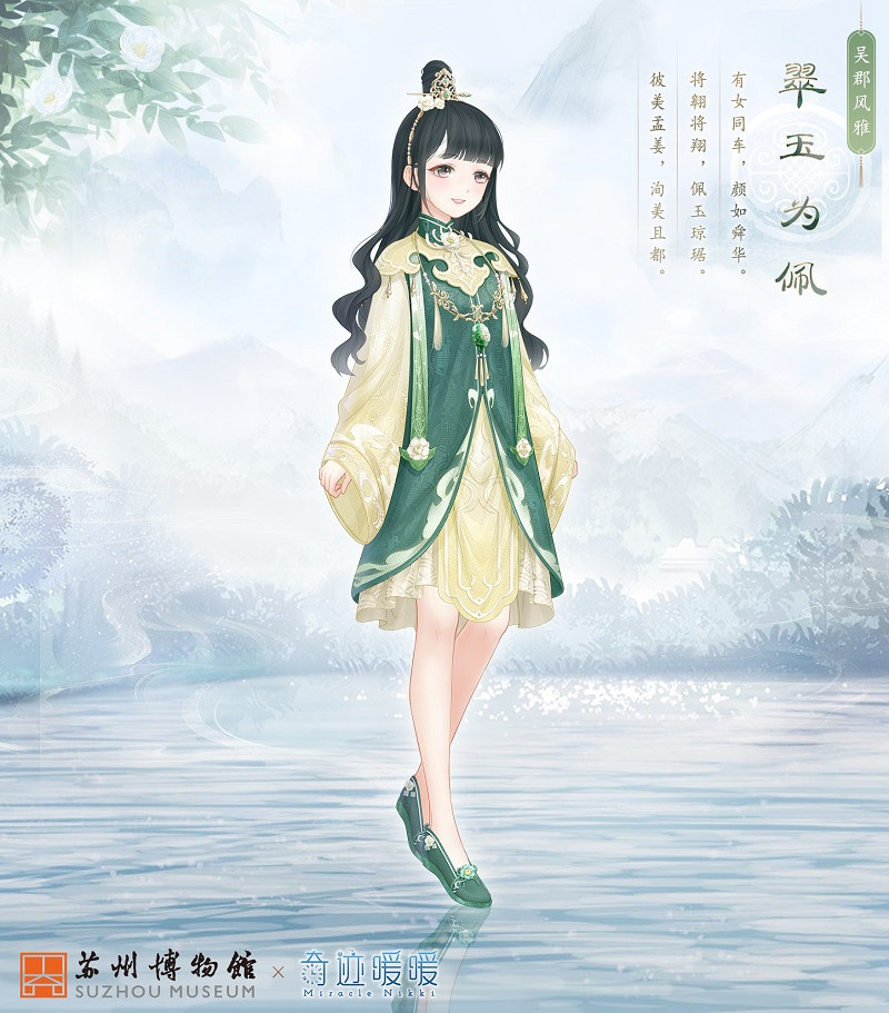 《奇蹟暖暖》靈鵲戲梅怎麽獲得 蘇州博物館連動第二期