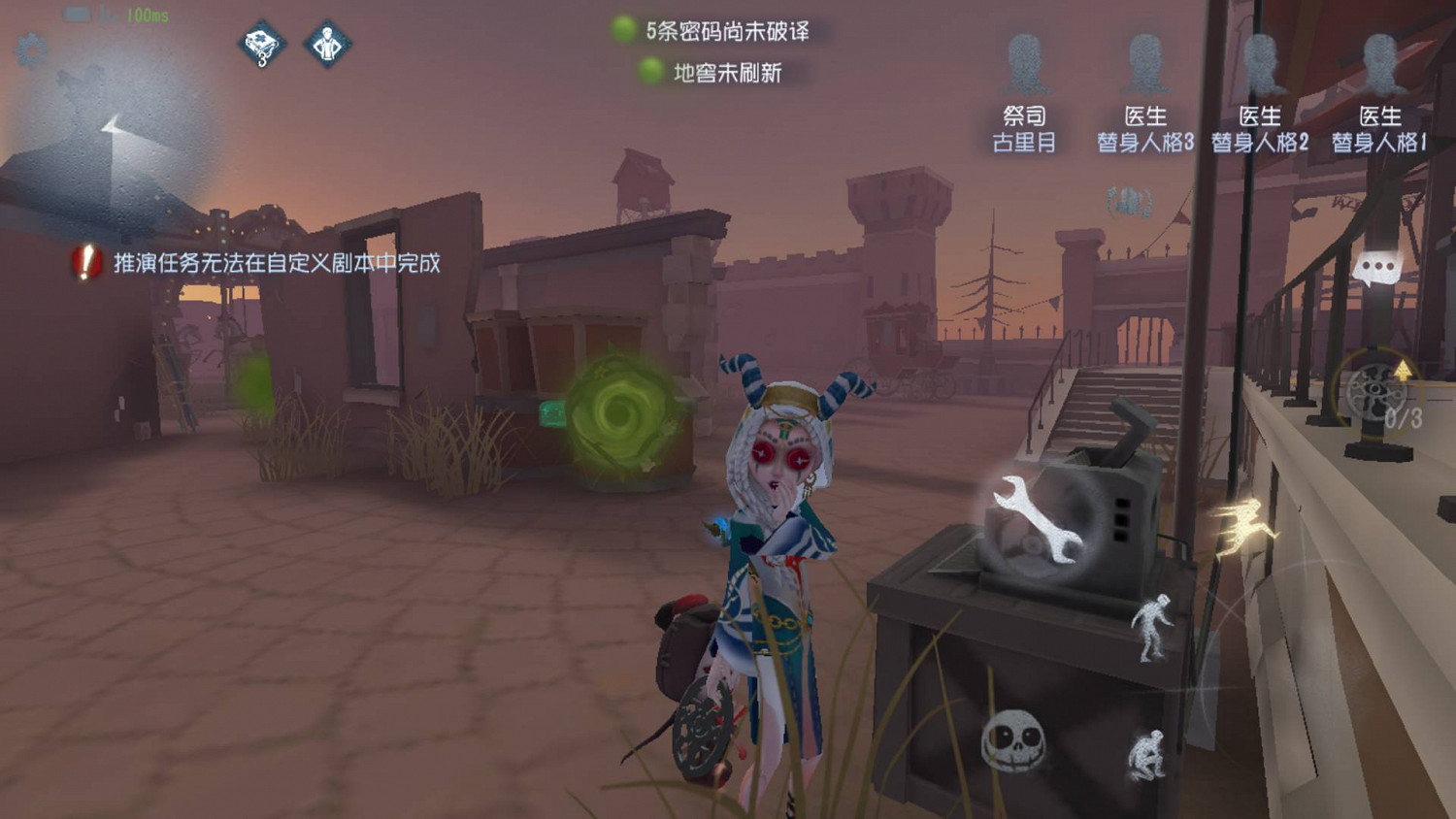 《第五人格》月亮河地圖祭司攻略 祭司在月亮河地圖怎麽玩