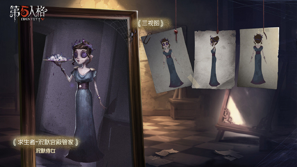 《第五人格》沉默宮殿有管家嗎 沉默宮殿管家介紹攻略