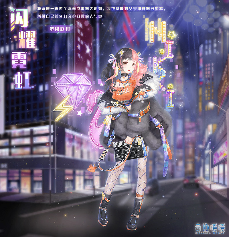 《奇蹟暖暖》詭霧迷局活動怎麽玩 詭霧迷局活動玩法介紹