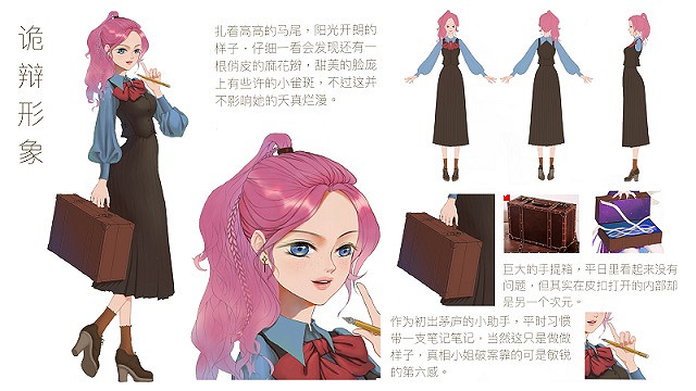 《第五人格》角色設計大賽 設計大賽作品一覽