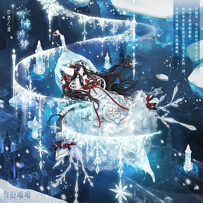 《奇蹟暖暖》時遇之流活動怎麽玩 時遇之流活動套裝分享 《奇蹟暖暖》時遇之流活動怎麽玩 時遇之流活動套裝分享