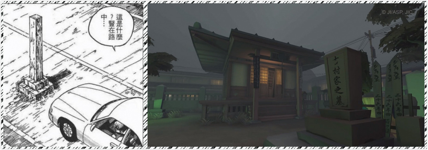 《第五人格》永眠鎮地圖爆料 伊藤潤二連動場景大揭秘