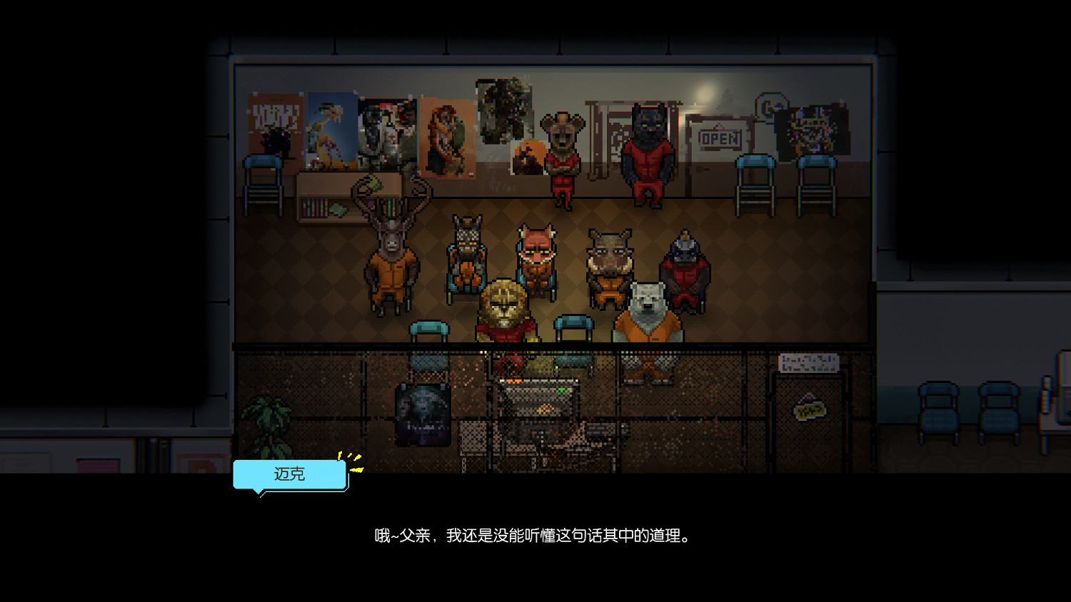 瘋狂動物城+越獄？獨立遊戲《動物迷城》公開首支預告片