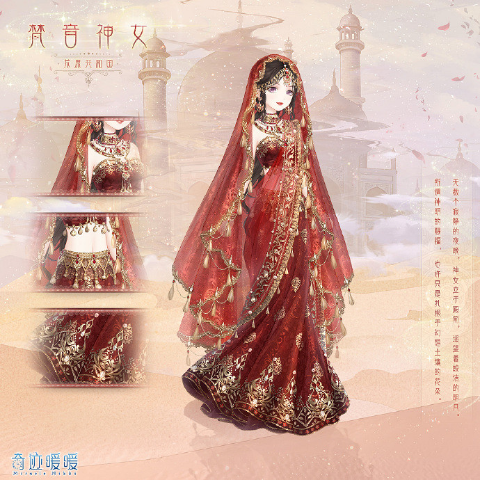 《奇蹟暖暖》梵音神女套裝怎麽獲得 梵音神女套裝獲取攻略 《奇蹟暖暖》梵音神女套裝怎麽獲得 梵音神女套裝獲取攻略