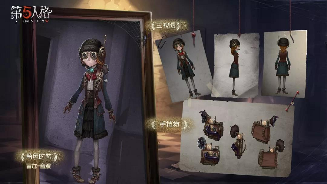 《第五人格》2019賽季精華皮膚匯總 2019全賽季精華皮膚一覽