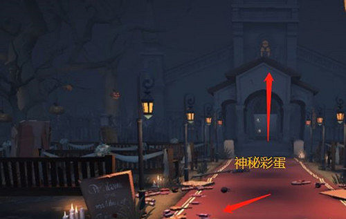 《第五人格》萬聖節紅教堂地圖彩蛋匯總 入殮師在對你眨眼睛 《第五人格》萬聖節紅教堂地圖彩蛋匯總 入殮師在對你眨眼睛