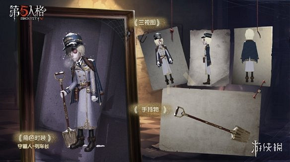 《第五人格》十二賽季精華三怎麽樣 十二賽季精華3介紹 《第五人格》十二賽季精華三怎麽樣 十二賽季精華3介紹