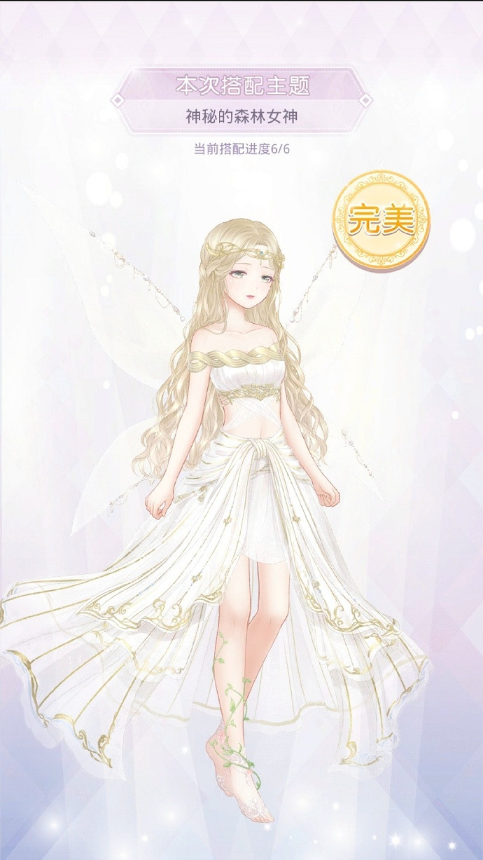 《奇蹟暖暖》神秘的森林女神怎麽選 神秘的森林女神綠茵踏青選擇攻略 《奇蹟暖暖》神秘的森林女神怎麽選 神秘的森林女神綠茵踏青選擇攻略