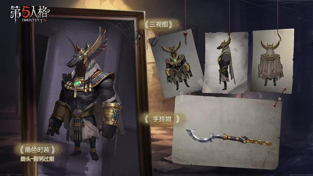 《第五人格》2019賽季精華皮膚匯總 2019全賽季精華皮膚一覽