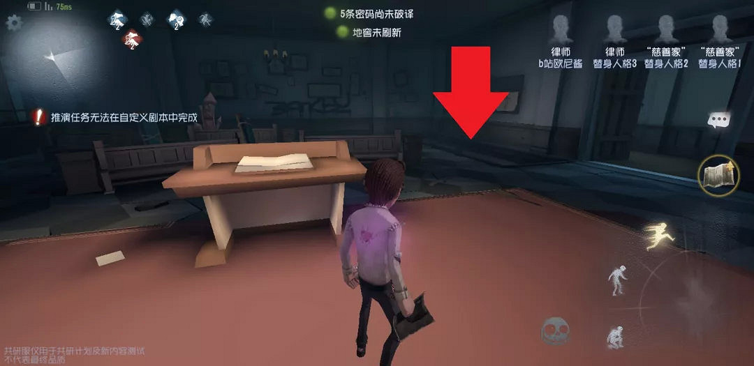 《第五人格》瘋人院VIP在哪 瘋人院VIP位置介紹