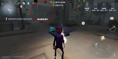 《第五人格》永眠鎮地窖在哪 第五人格永眠鎮地窖位置