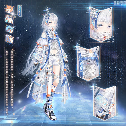 《奇蹟暖暖》第二卷第十三章更新 最新版本預告 《奇蹟暖暖》第二卷第十三章更新 最新版本預告