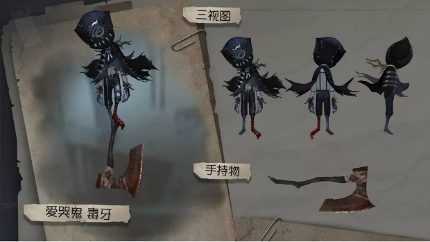 《第五人格》4月18日版本更新內容介紹 第五人格4月18日更新內容一覽