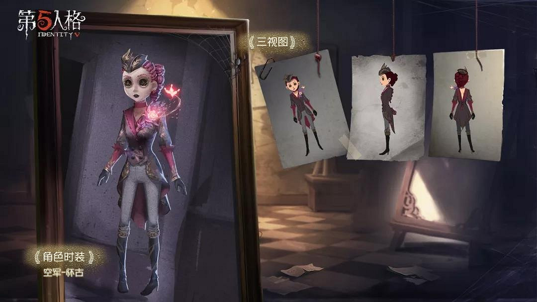 《第五人格》2019賽季精華皮膚匯總 2019全賽季精華皮膚一覽