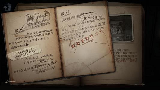 《第五人格》50個實用小技巧 細節決定實力