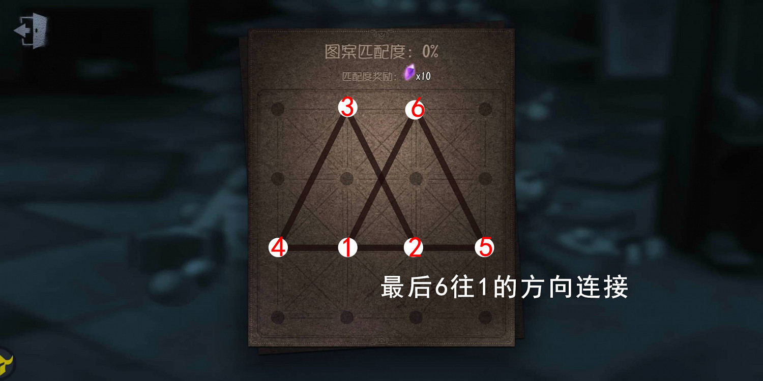 《第五人格》聖誕一筆畫怎麽畫 聖誕一筆畫畫法大全