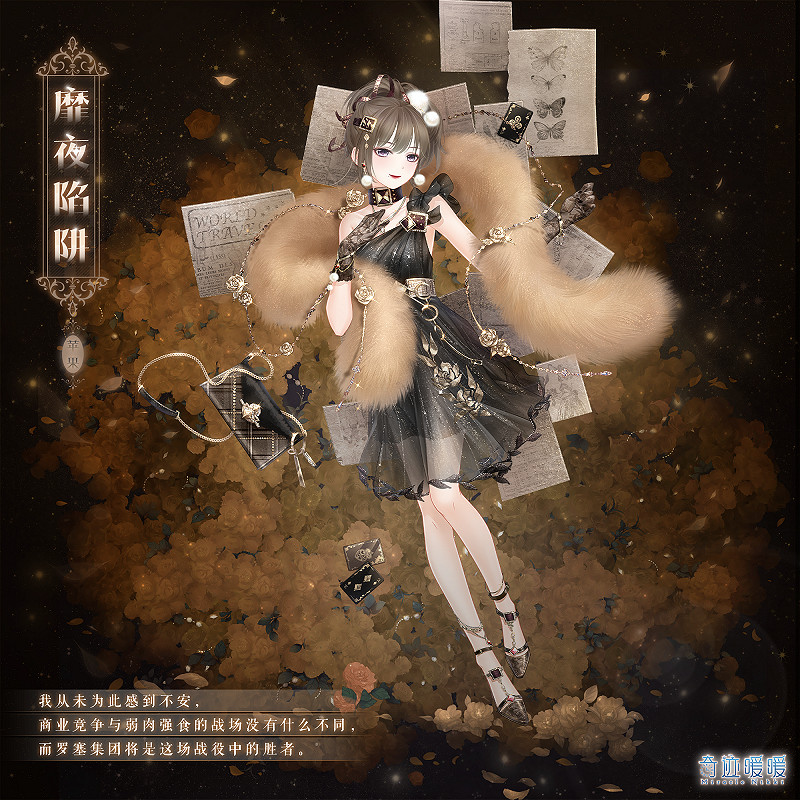 《奇蹟暖暖》詭霧迷局活動怎麽玩 詭霧迷局活動玩法介紹