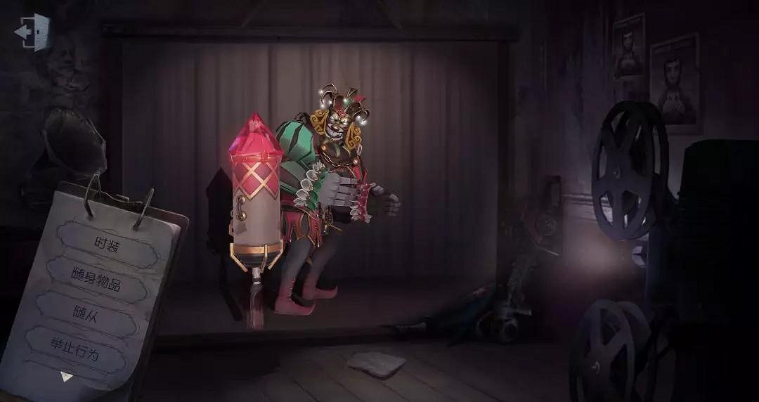 《第五人格》小醜皇皮膚怎麽樣 小醜皇皮膚動態特效欣賞