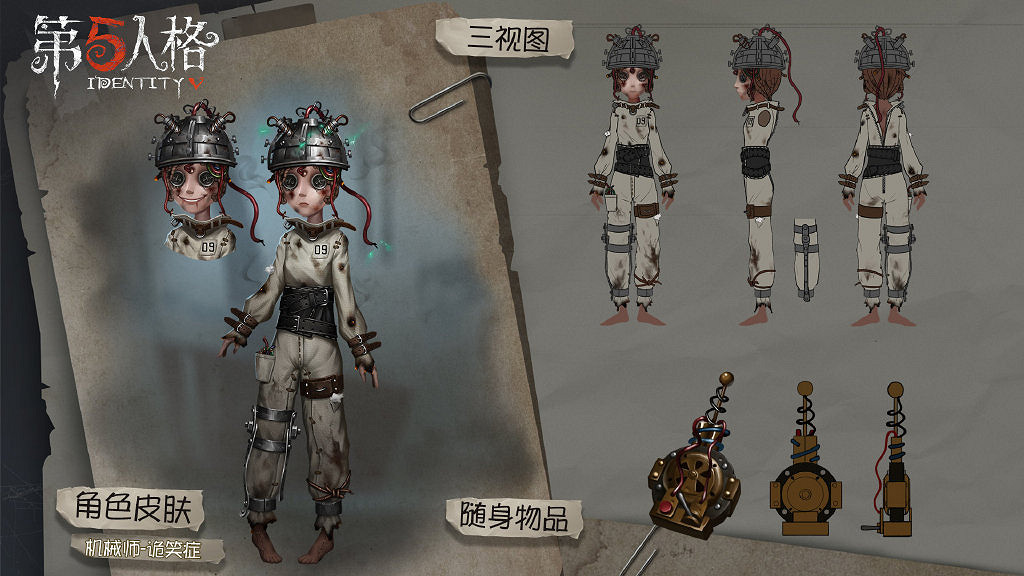 《第五人格》賽季精華2寶箱皮膚原畫欣賞 這個瘋眼有點帥