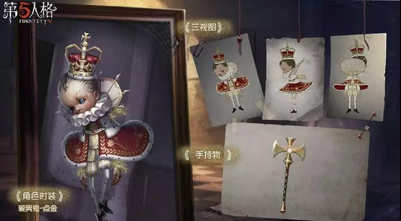 《第五人格》2019賽季精華皮膚匯總 2019全賽季精華皮膚一覽