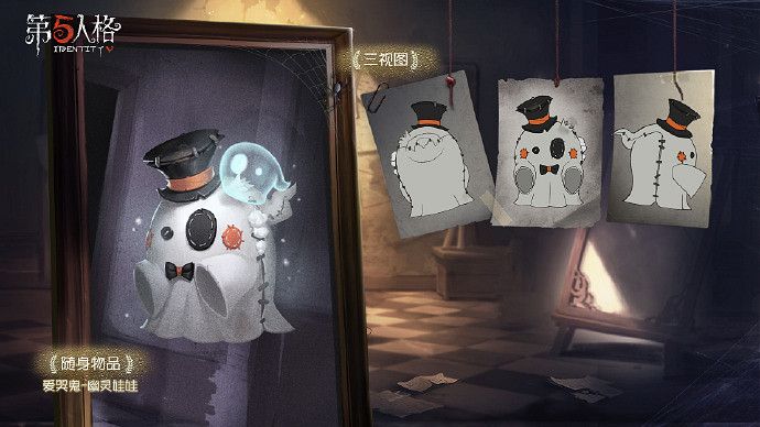 《第五人格》十一賽季排位珍寶匯總 賽季珍寶特效一覽