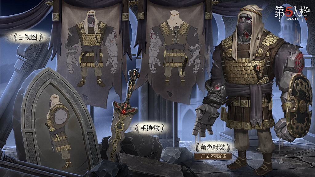 《第五人格》舊賽季珍寶多久重置一次 舊賽季珍寶重置時間