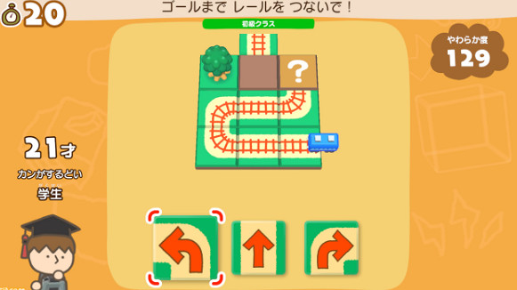 Switch《靈活腦學校》新系統模式 12月3日發售 Switch《靈活腦學校》新系統模式 12月3日發售