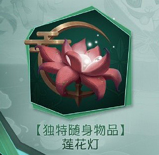 《第五人格》中秋節活動2020攻略 中秋活動怎麽玩 《第五人格》中秋節活動2020攻略 中秋活動怎麽玩