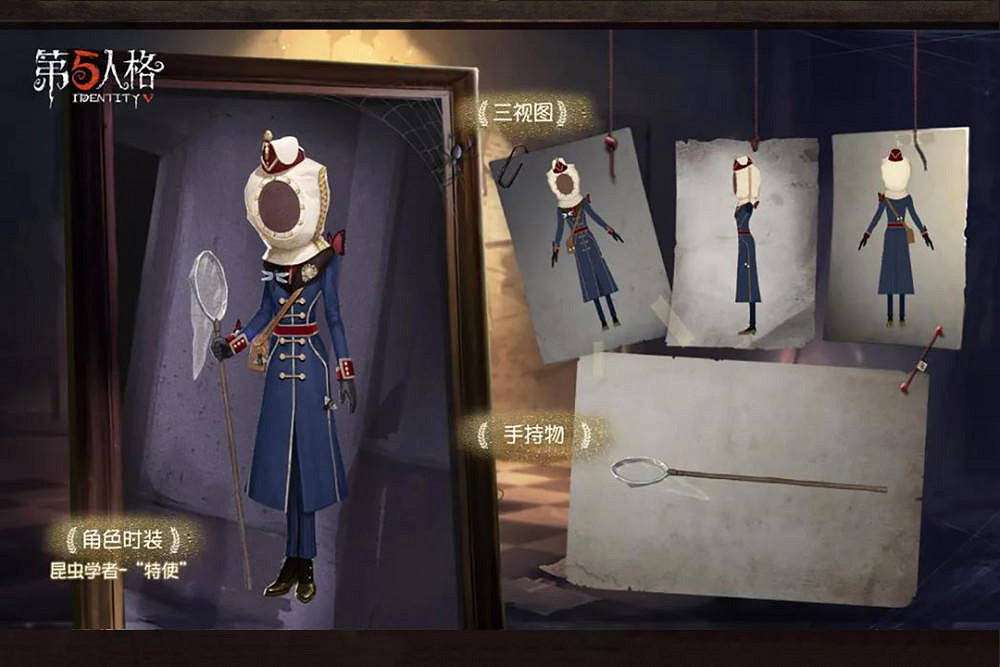 《第五人格》約定的夢幻島連動第二彈金皮是什麽 約定的夢幻島第二彈金皮介紹 《第五人格》約定的夢幻島連動第二彈金皮是什麽 約定的夢幻島第二彈金皮介紹