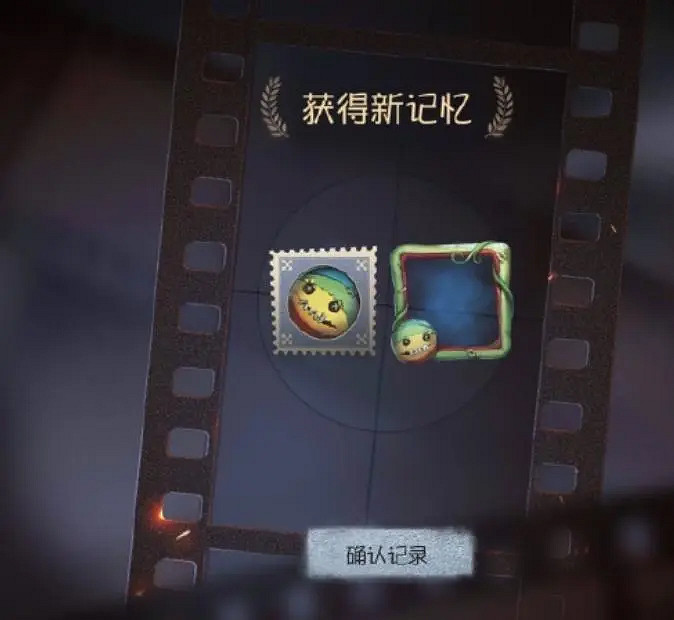 《第五人格》西瓜霜頭像框怎麽得 西瓜霜頭像框獲取方式 《第五人格》西瓜霜頭像框怎麽得 西瓜霜頭像框獲取方式