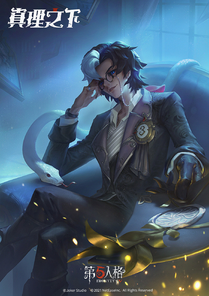 《第五人格》三周年限定紫皮怎麽獲得 三周年限定紫皮介紹 《第五人格》三周年限定紫皮怎麽獲得 三周年限定紫皮介紹