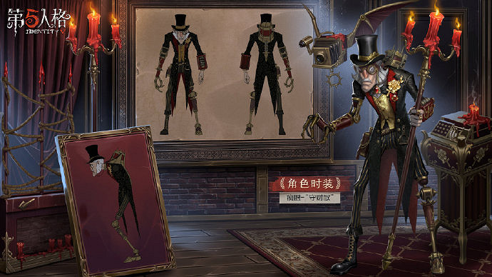 《第五人格》第十七賽季精華2皮膚有哪些 第十七賽季精華2皮膚介紹