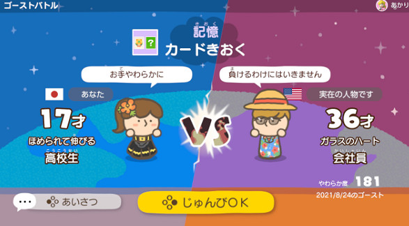 Switch《靈活腦學校》新系統模式 12月3日發售 Switch《靈活腦學校》新系統模式 12月3日發售