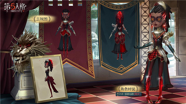 《第五人格》第十四賽季精華三皮膚一覽 第十四賽季精華三有哪些皮膚