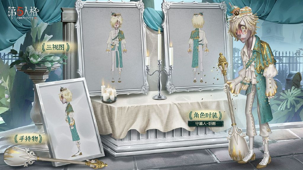 《第五人格》十五賽季精華2皮膚一覽 十五精華2有哪些皮膚