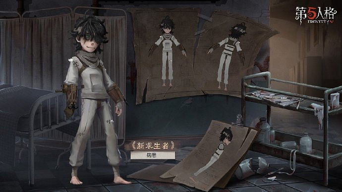 《第五人格》心理學家和病患背景故事介紹 心理學家和病患背景故事是什麽 《第五人格》心理學家和病患背景故事介紹 心理學家和病患背景故事是什麽