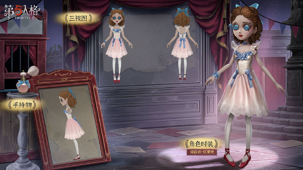 《第五人格》2月4日更新內容一覽 春節活動開啟