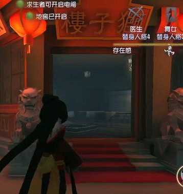 《第五人格》唐人街地窖在哪 第五人格唐人街地窖位置分享