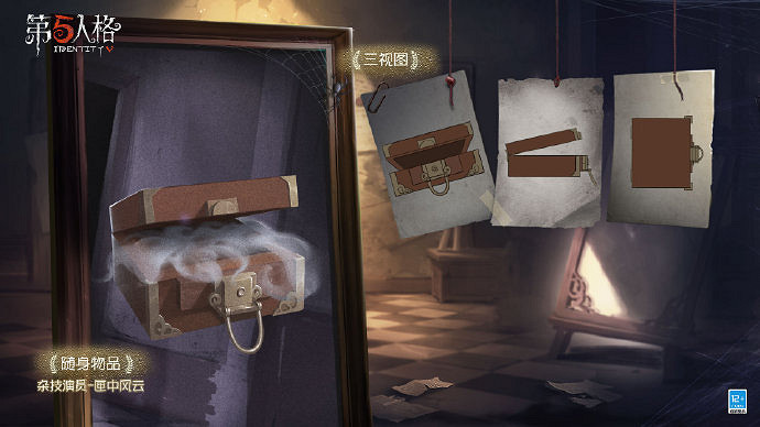 《第五人格》十八賽季什麽時候結束 十八賽季結束時間介紹 《第五人格》十八賽季什麽時候結束 十八賽季結束時間介紹