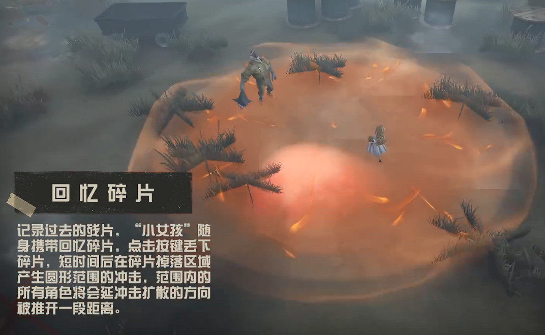 《第五人格》小女孩怎麽獲得 小女孩獲得方法 《第五人格》小女孩怎麽獲得 小女孩獲得方法