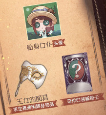 《第五人格》孤月女校第三章攻略 背叛者們的誓約怎麽玩