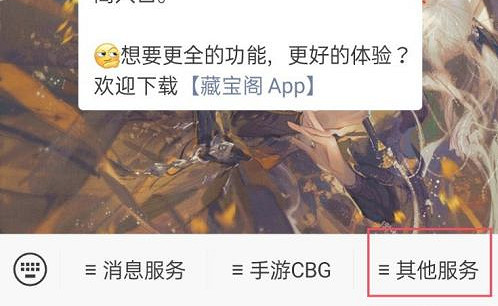 《第五人格》蘋果帳號怎麽轉安卓 蘋果帳號轉安卓方法
