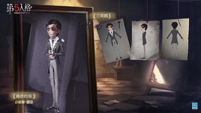 《第五人格》感恩節返場皮膚2021 2021感恩節返場皮膚有什麽 《第五人格》感恩節返場皮膚2021 2021感恩節返場皮膚有什麽