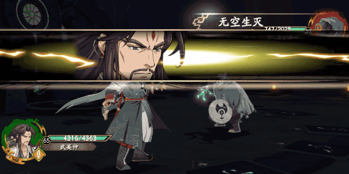 《天地劫》武英仲新皮膚鬆山閒雲 鬆山閒雲皮膚介紹 《天地劫》武英仲新皮膚鬆山閒雲 鬆山閒雲皮膚介紹