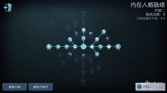 《第五人格》調酒師天賦怎麽玩 調酒師天賦加點攻略 《第五人格》調酒師天賦怎麽玩 調酒師天賦加點攻略