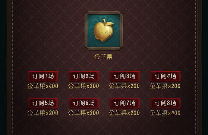 《第五人格》IVL總決賽遊戲內觀賽活動攻略 IVL遊戲內觀賽有什麽獎勵 《第五人格》IVL總決賽遊戲內觀賽活動攻略 IVL遊戲內觀賽有什麽獎勵