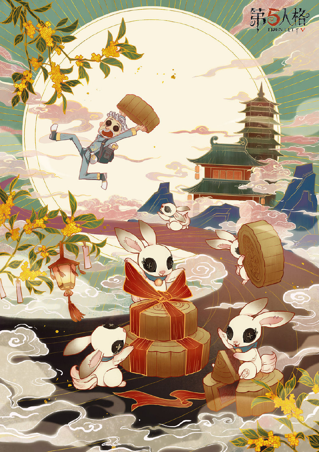 《第五人格》2020中秋活動介紹 2020中秋活動有哪些 《第五人格》2020中秋活動介紹 2020中秋活動有哪些